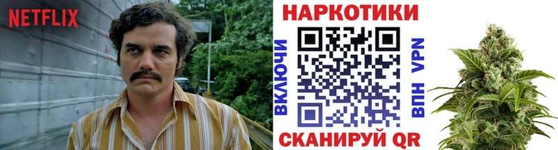Героин Кукмор