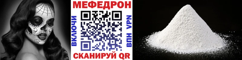 Купить МАРИХУАНА Метадон АМФЕТАМИН Галлюциногенные грибы ГАШ Меф Кукмор