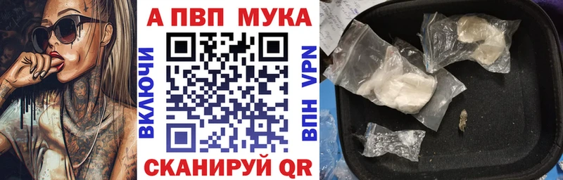 Купить где  Кукмор  A PVP СК КРИС 