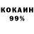 МЕФ кристаллы Maky 995