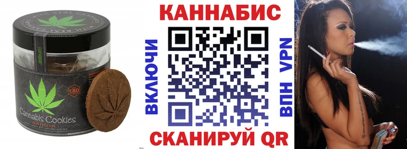 Cannafood конопля  Купить закладки  Кукмор 