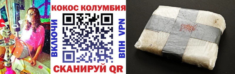 КОКАИН Fish Scale  Купить где  Кукмор 