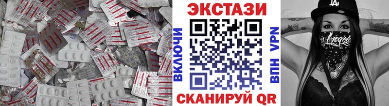 ЭКСТАЗИ DUBAI Кукмор