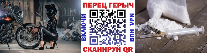 Купить где  Кукмор  Героин хмурый 