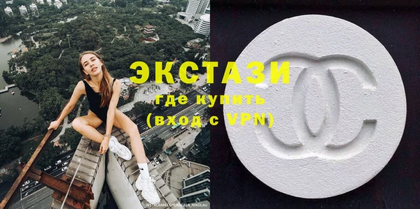 мдма Краснотурьинск