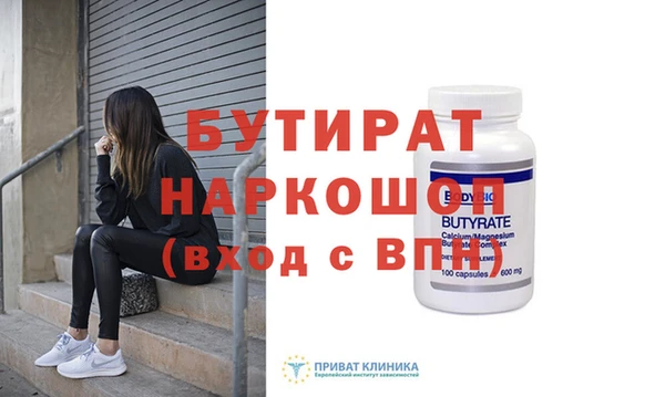 наркотики Краснослободск