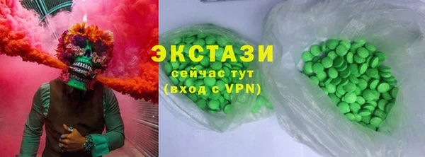 наркотики Краснослободск
