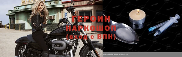 наркотики Краснослободск