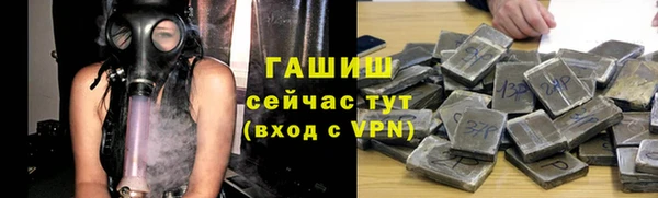 spice Красноперекопск