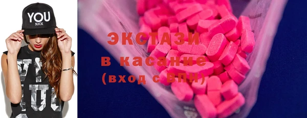 мдма Краснотурьинск
