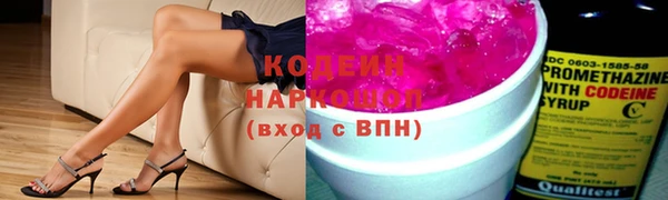 наркотики Краснослободск