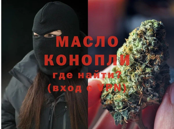 spice Красноперекопск