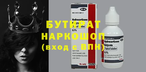 мдма Краснотурьинск
