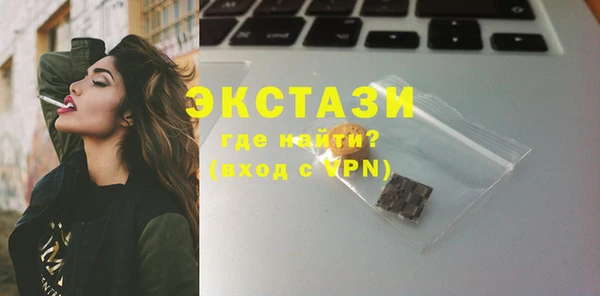 мдма Краснотурьинск