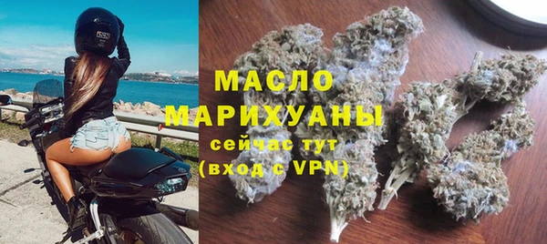 spice Красноперекопск
