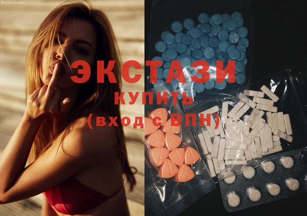 наркотики Краснослободск