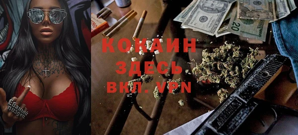 spice Красноперекопск