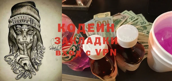 наркотики Краснослободск