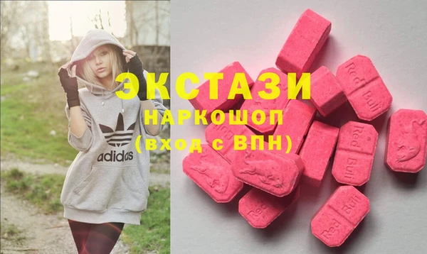 наркотики Краснослободск