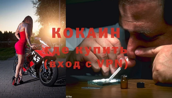 наркотики Краснослободск