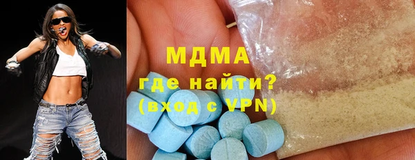 мдма Краснотурьинск