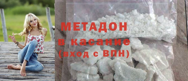 spice Красноперекопск