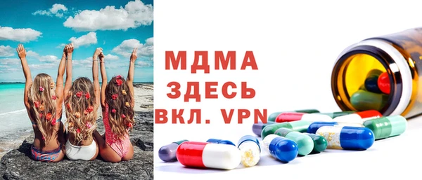 spice Красноперекопск