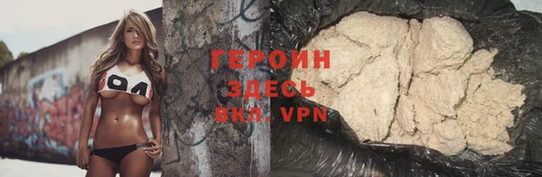 spice Красноперекопск