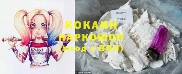 наркотики Краснослободск