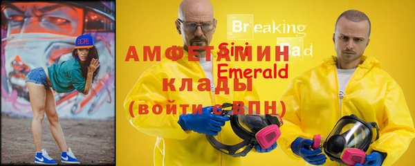 наркотики Краснослободск