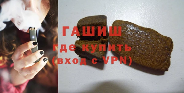 наркотики Краснослободск