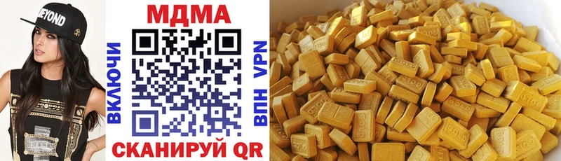 Купить закладки  Кукмор  МДМА молли 