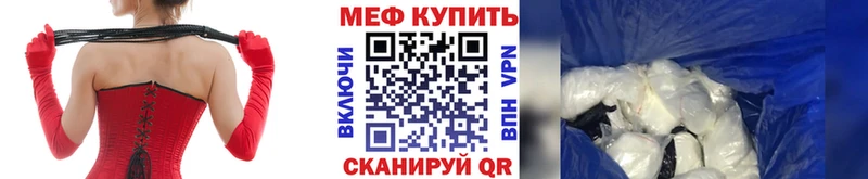 Купить Кукмор МЯУ-МЯУ 4 MMC