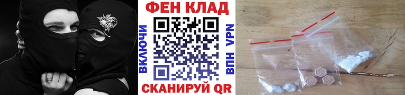 Метамфетамин мет Кукмор