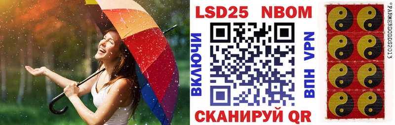 Наркотические марки 1,8мг  Купить  Кукмор 