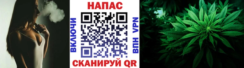 МАРИХУАНА индика Купить Кукмор